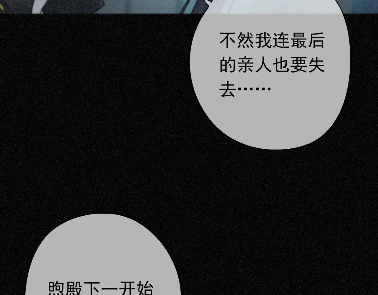 第36话 放我走57