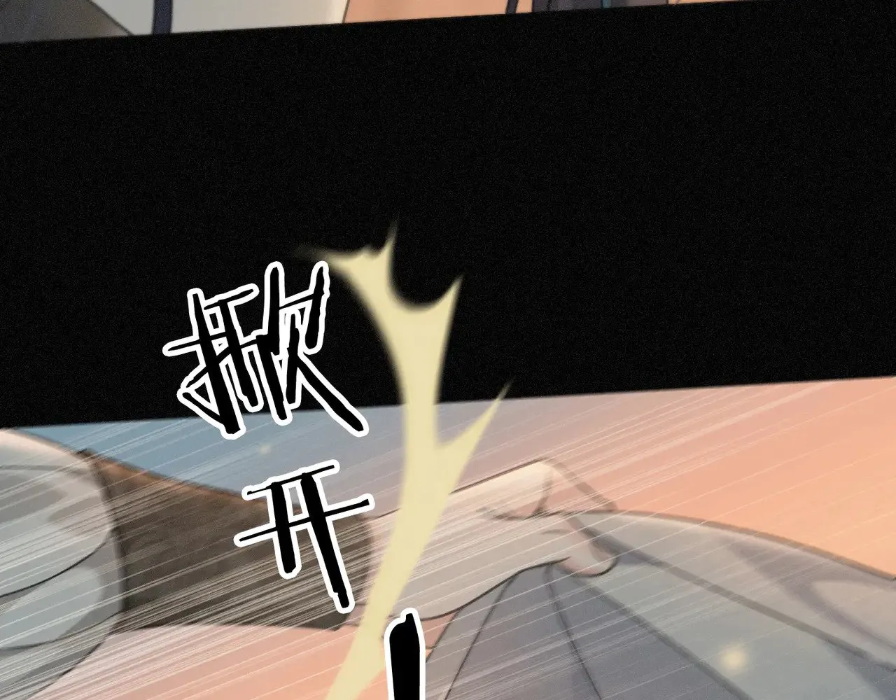 第35话 我要娶你83