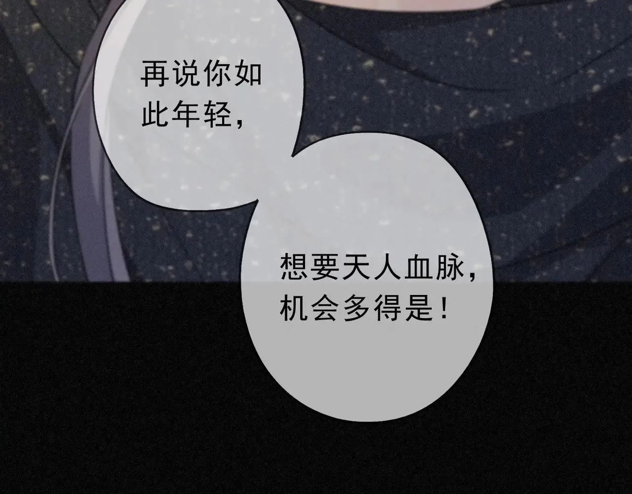 第34话 抉择121