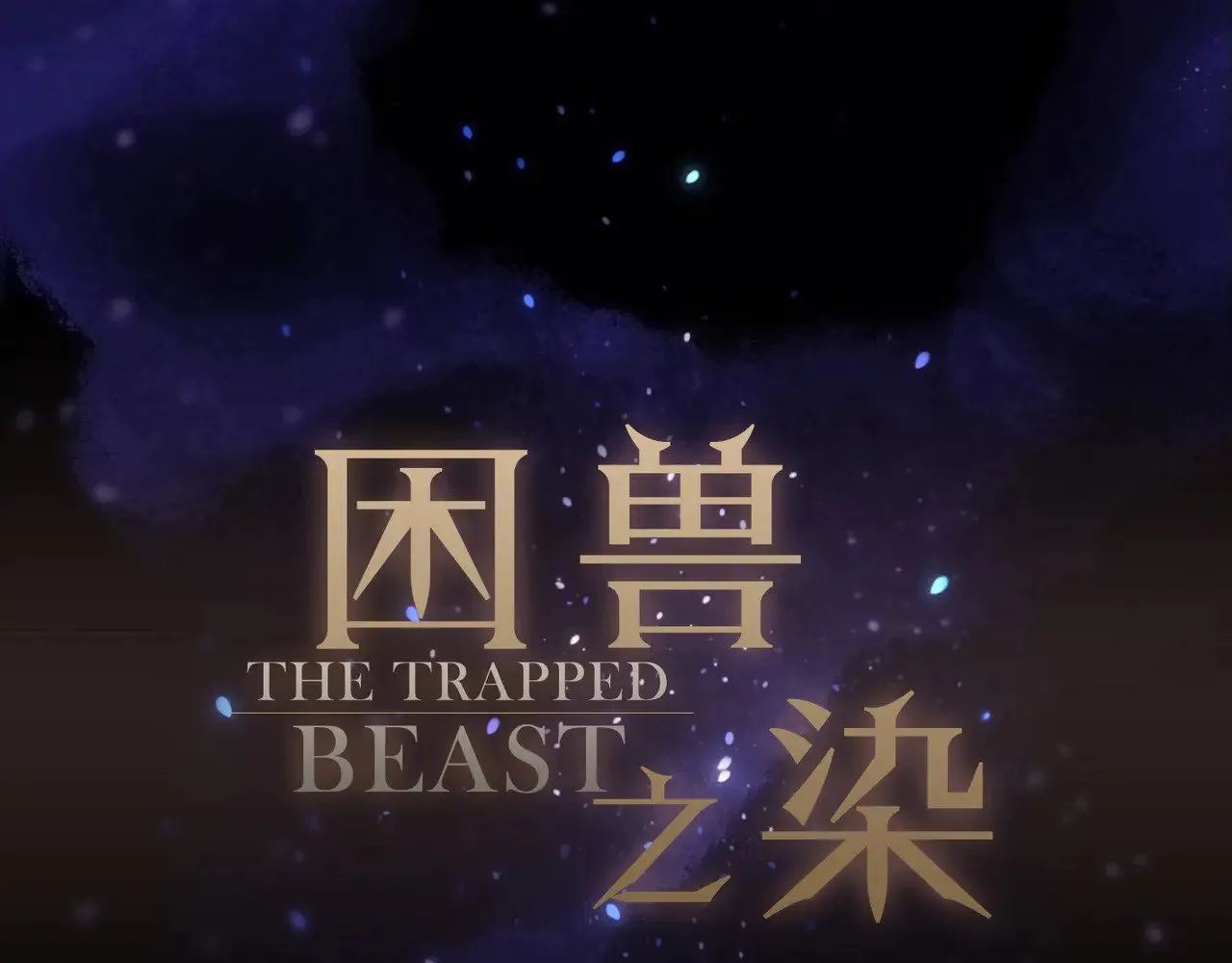 第36话 放我走5