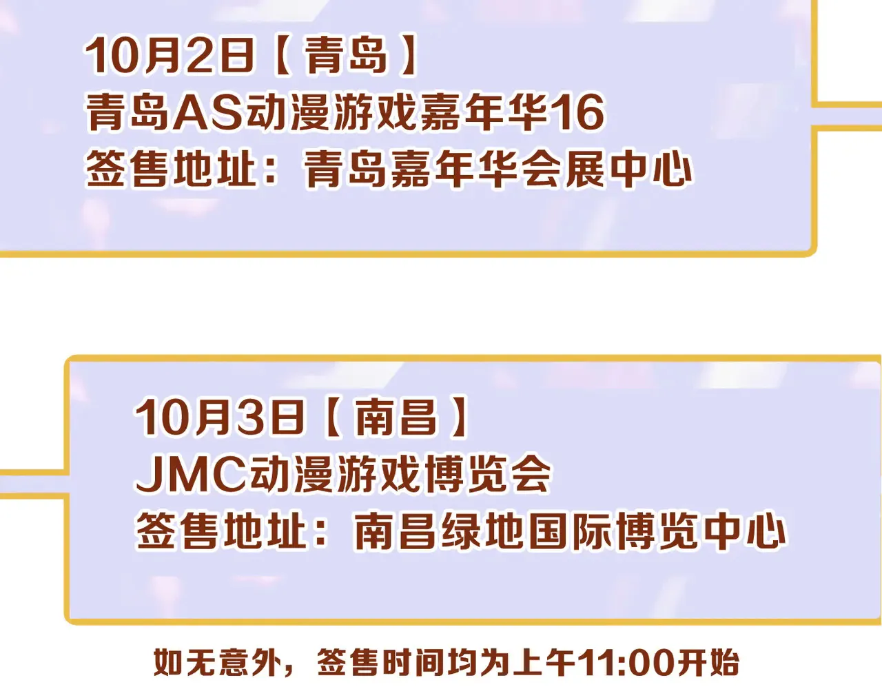 第33话 悔恨140