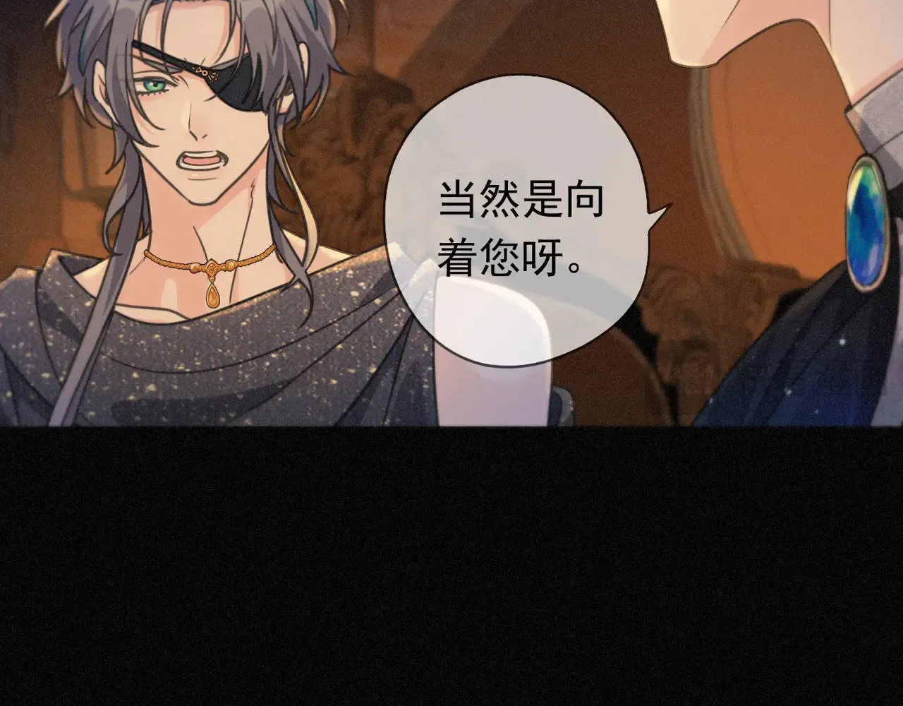 第35话 我要娶你6