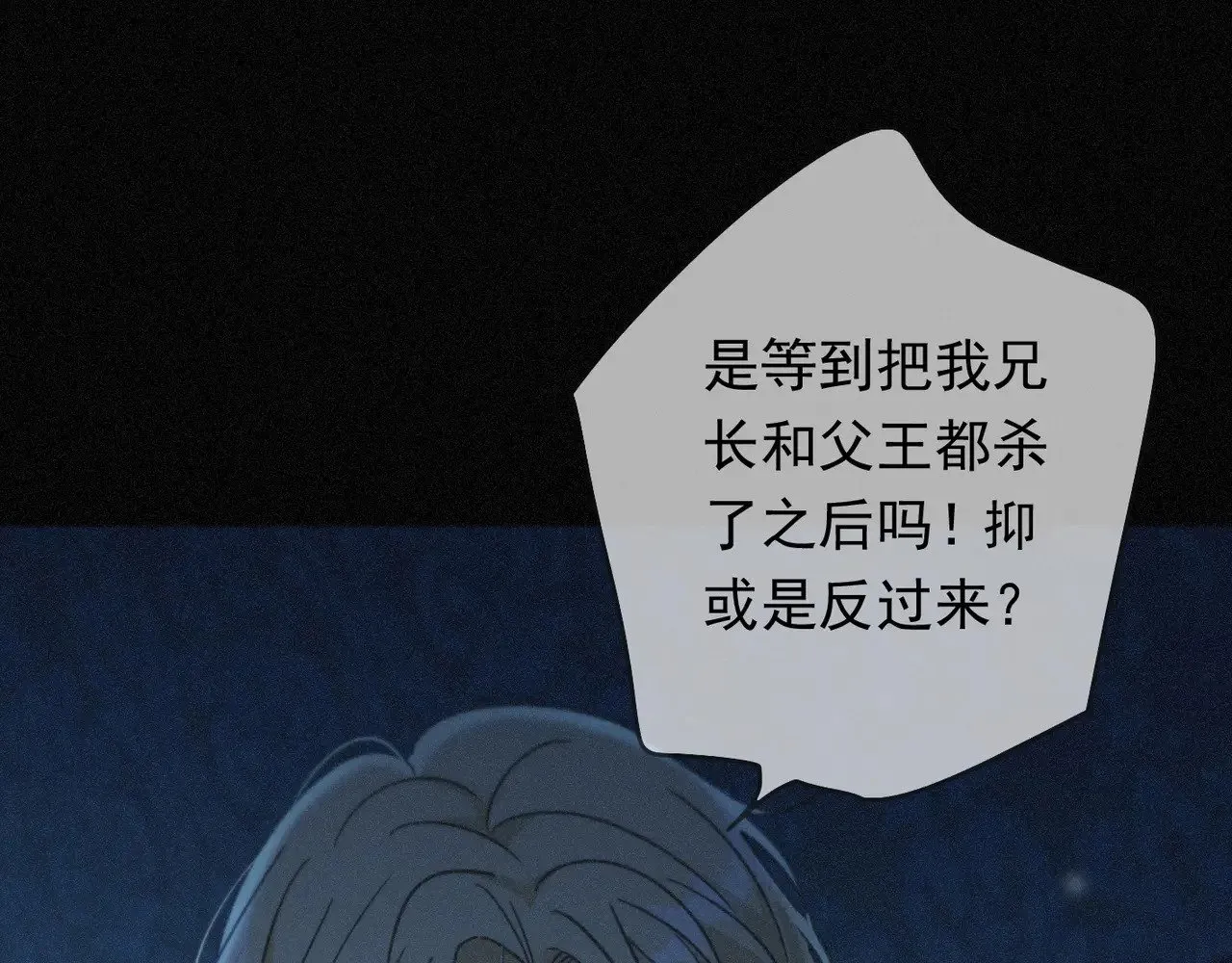 第36话 放我走122