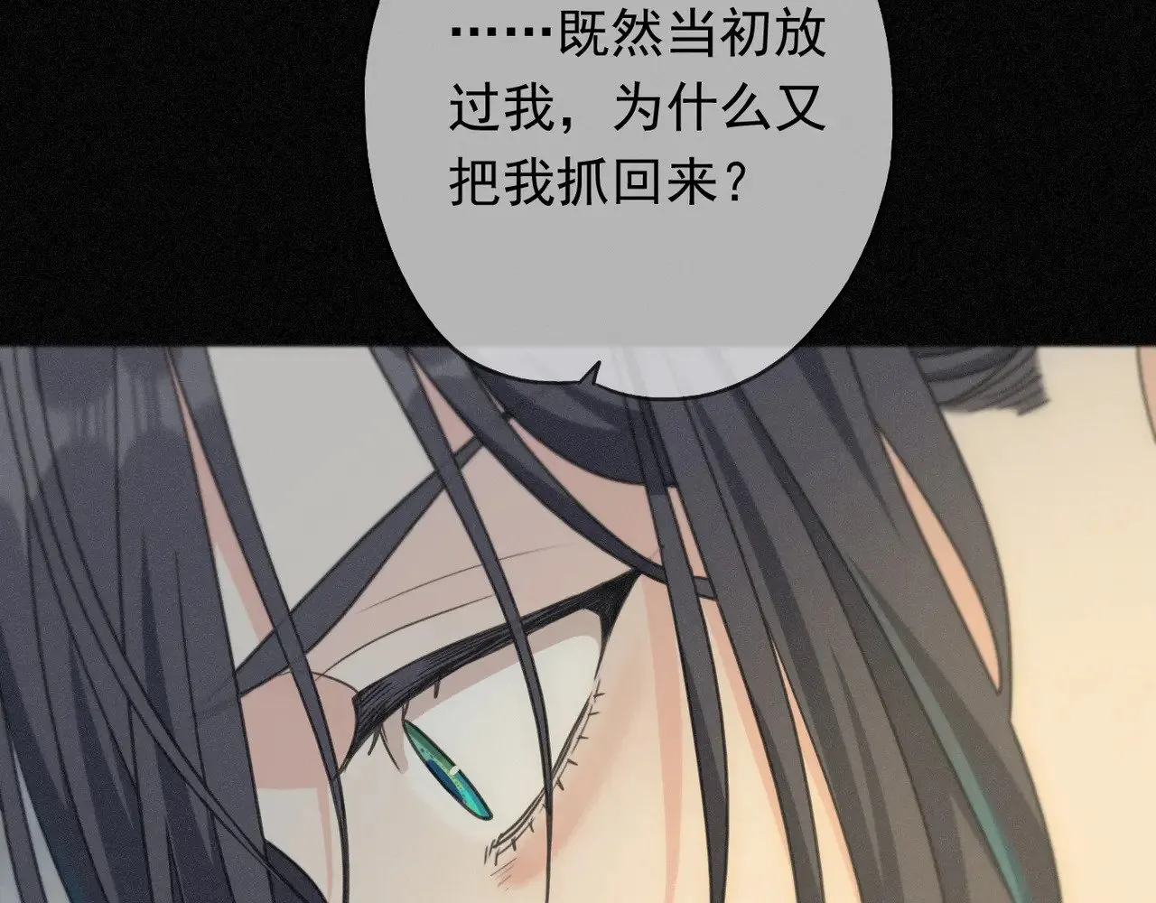 第35话 我要娶你66