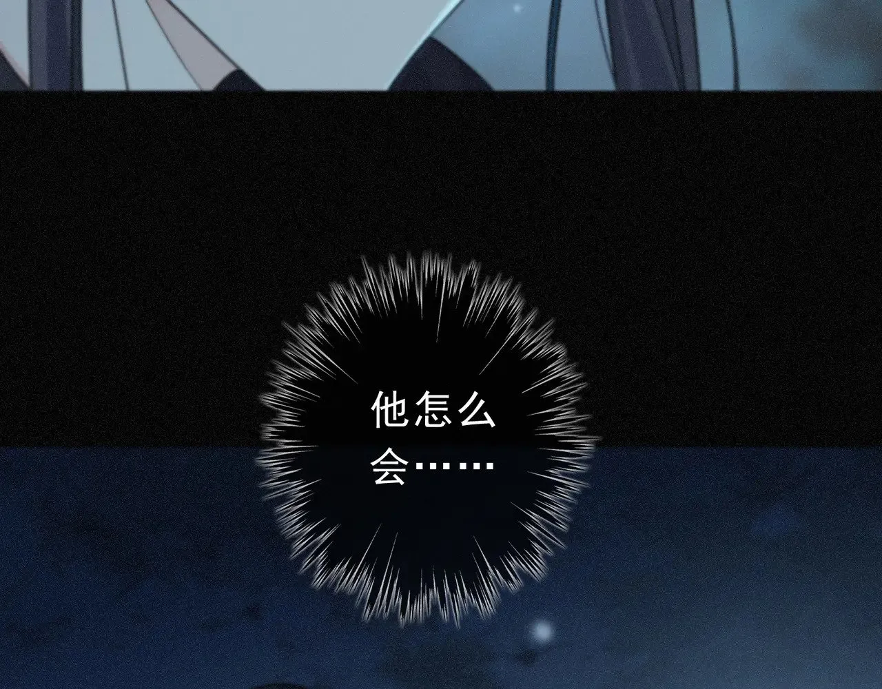 第32话 近在咫尺123