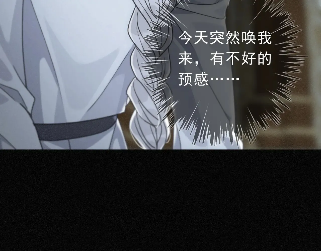 第33话 悔恨32