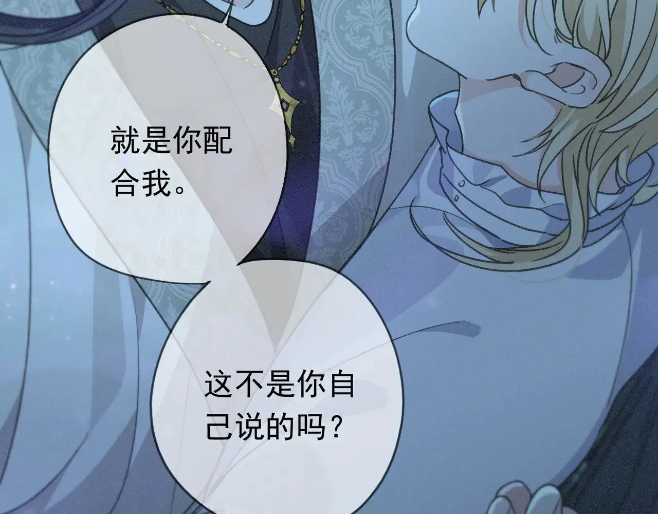 第37话 契约34