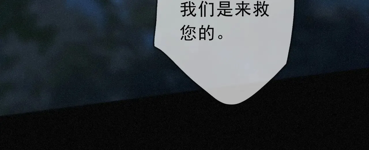 第32话 近在咫尺90