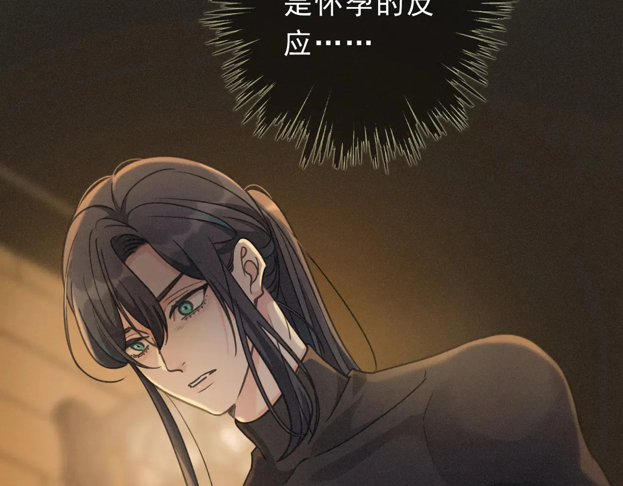 第33话 悔恨95