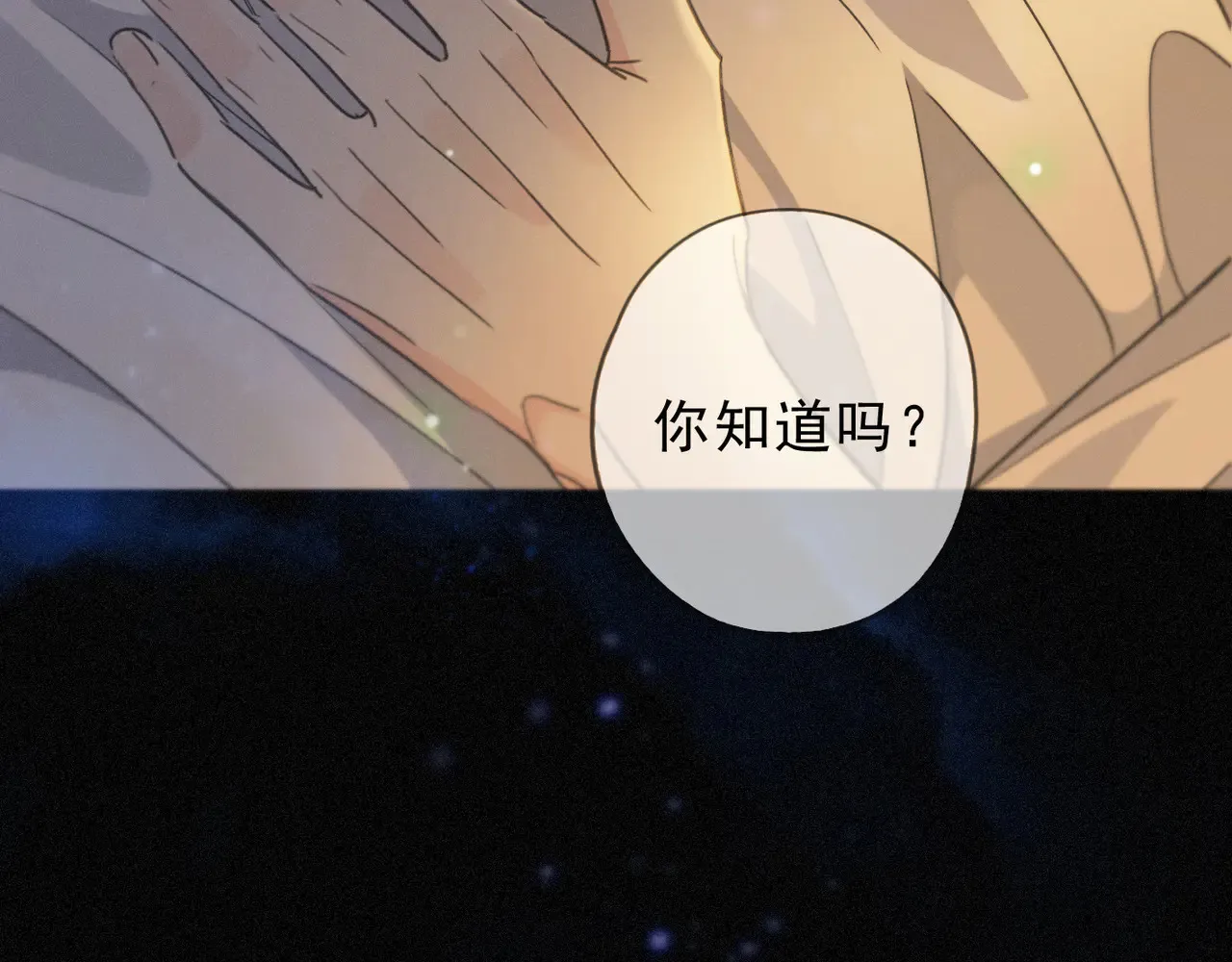 第33话 悔恨127