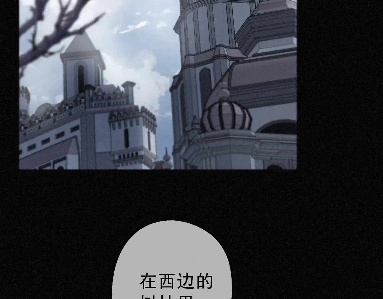 第33话 悔恨3