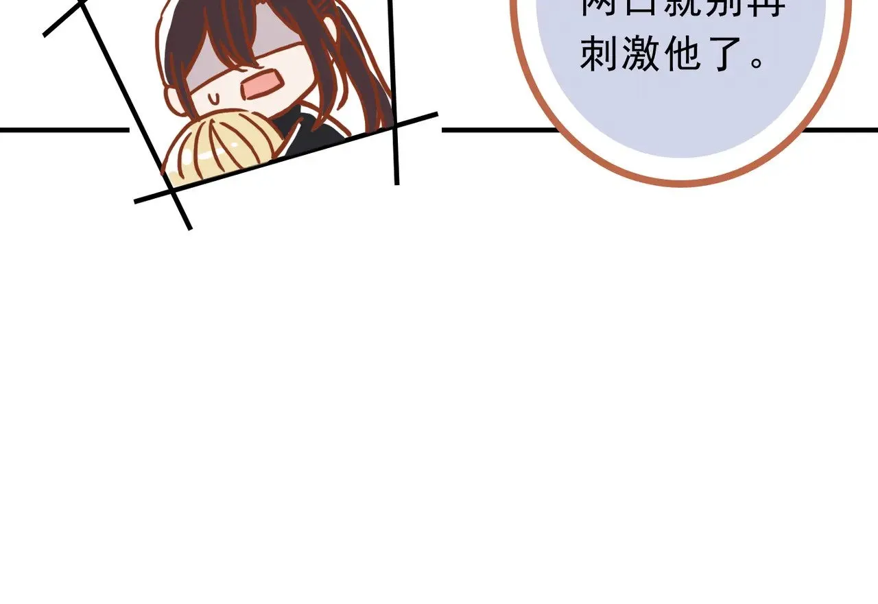 小剧场&amp;同人锦集  0111