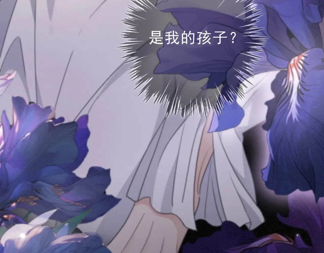 第33话 悔恨77