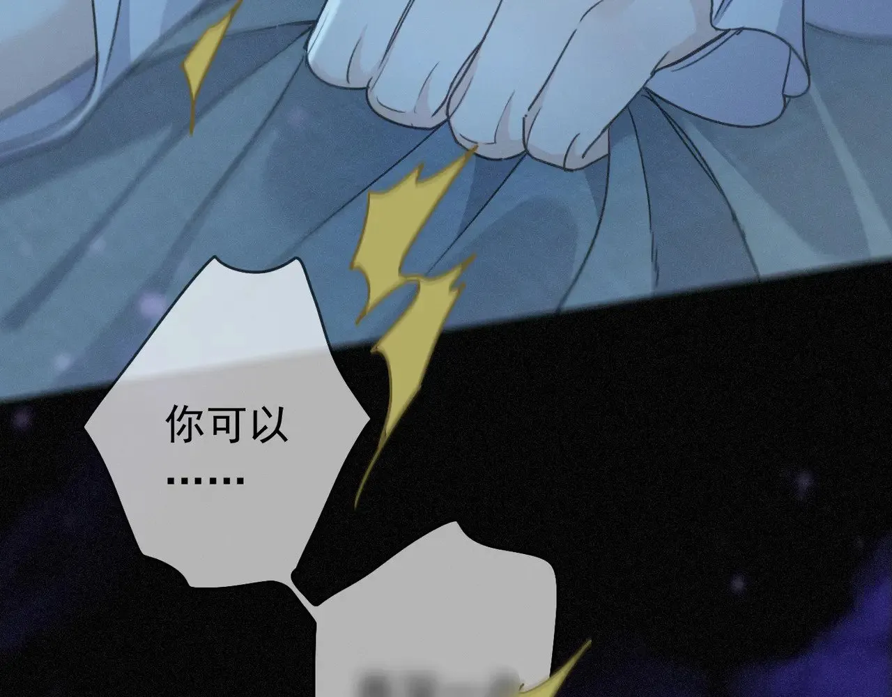第37话 契约91