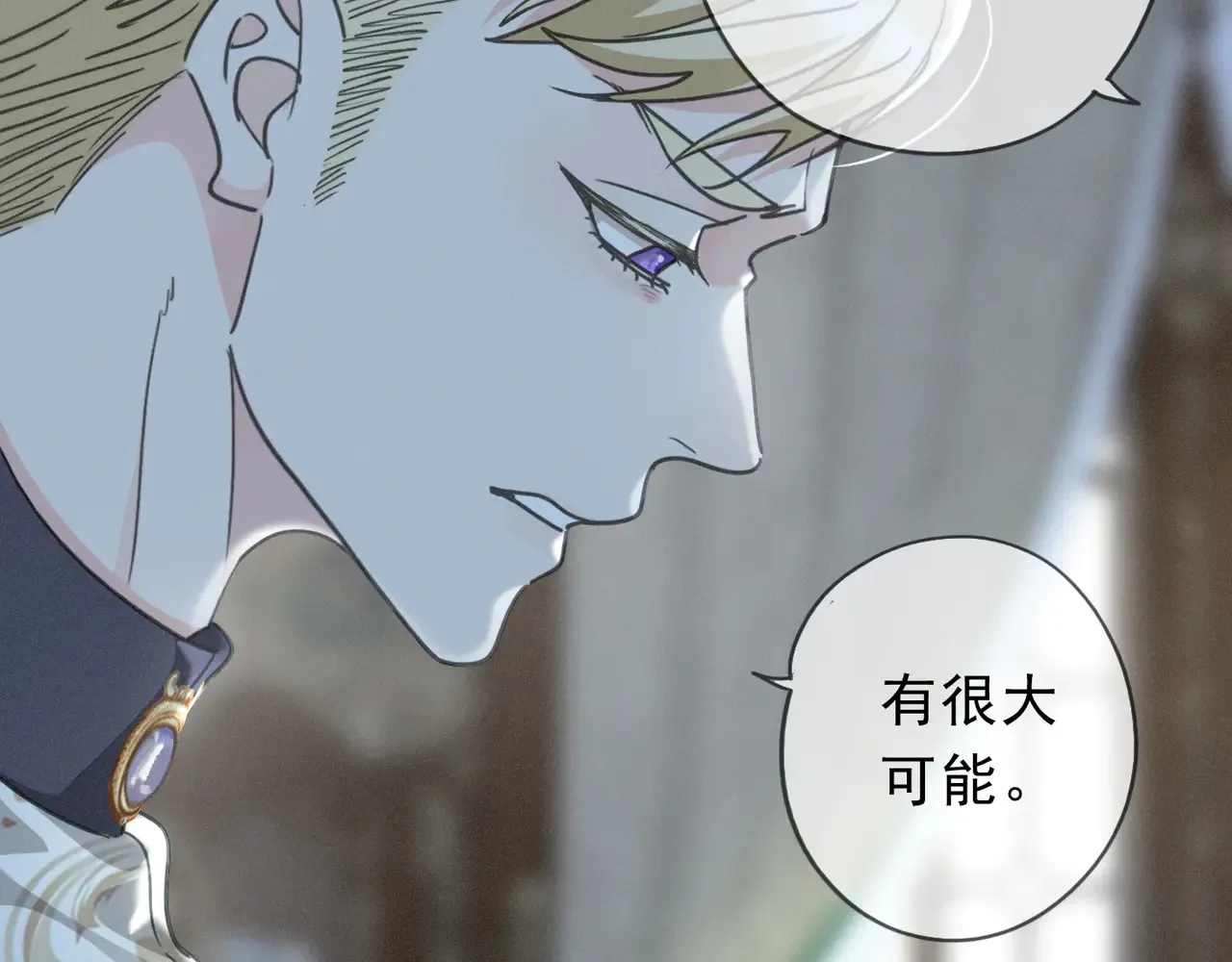 第33话 悔恨14