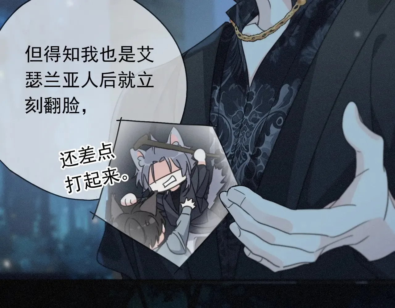 第36话 放我走59