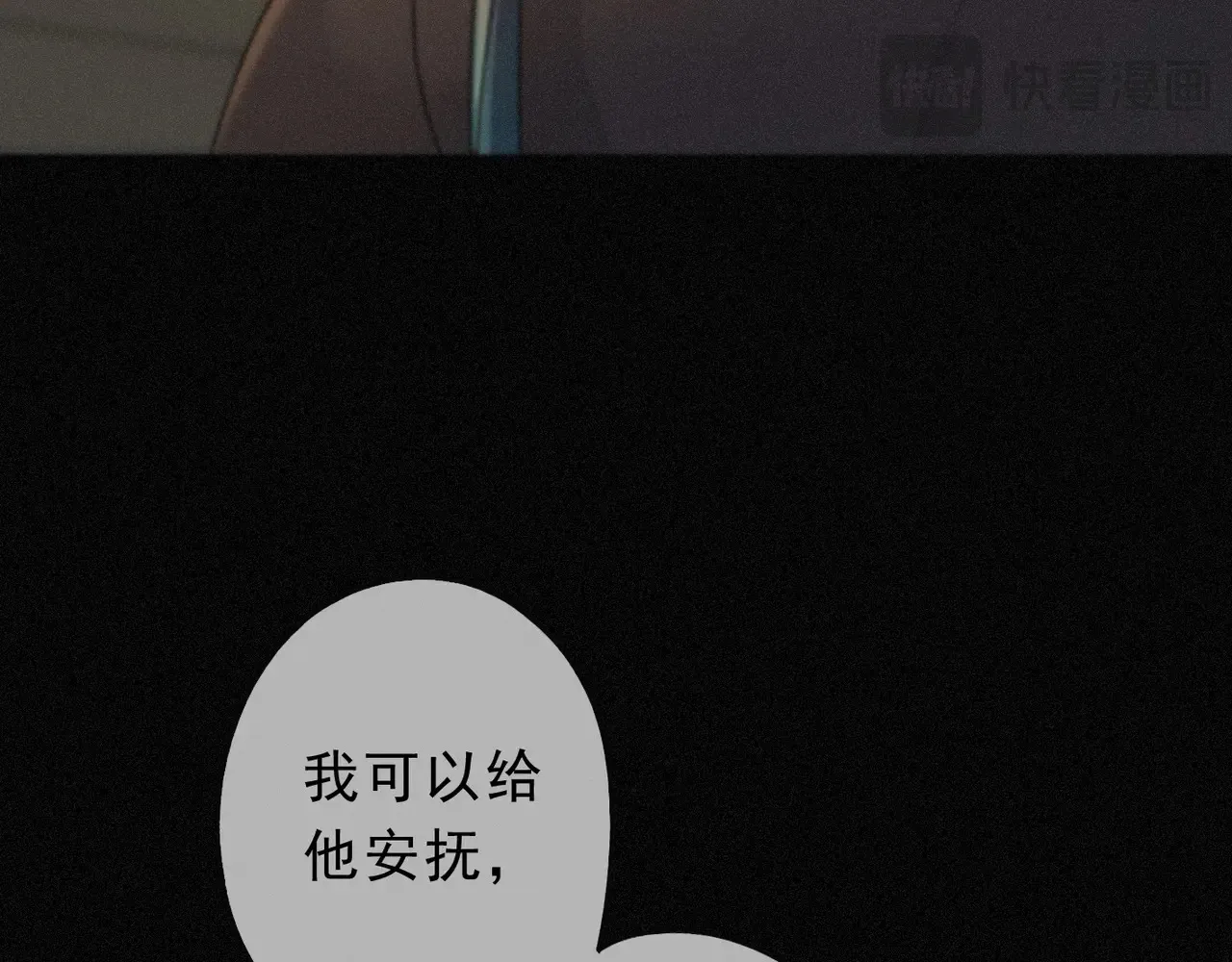 第33话 悔恨106