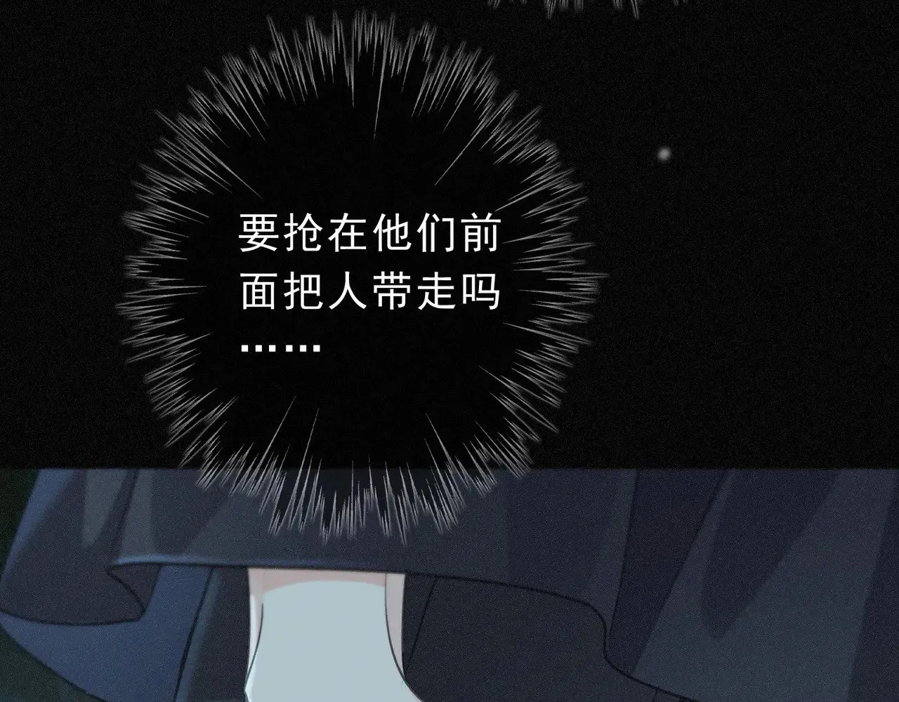 第32话 近在咫尺75