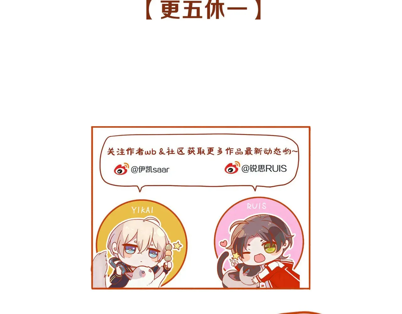 第37话 契约147