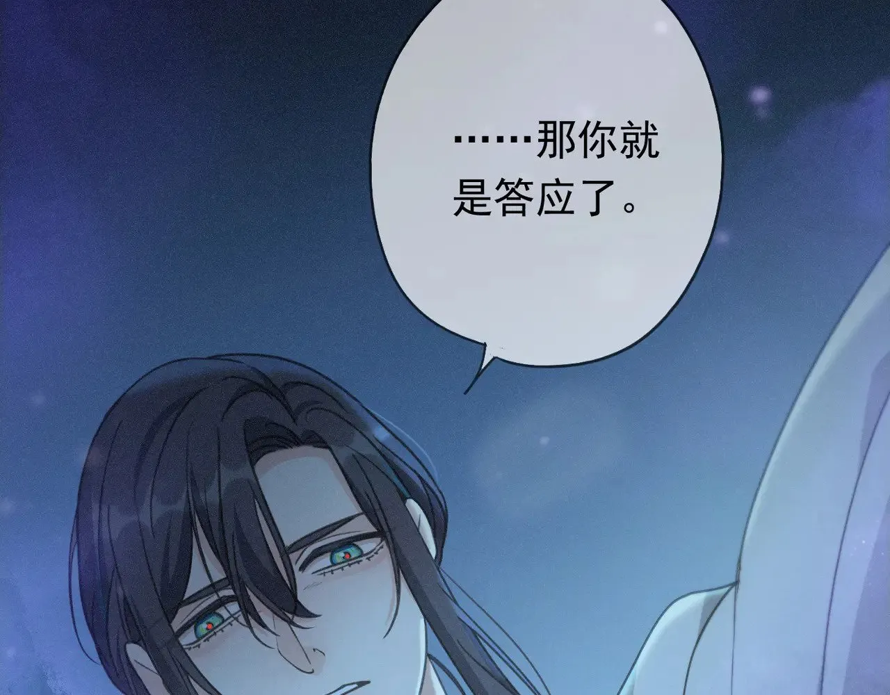 第37话 契约79