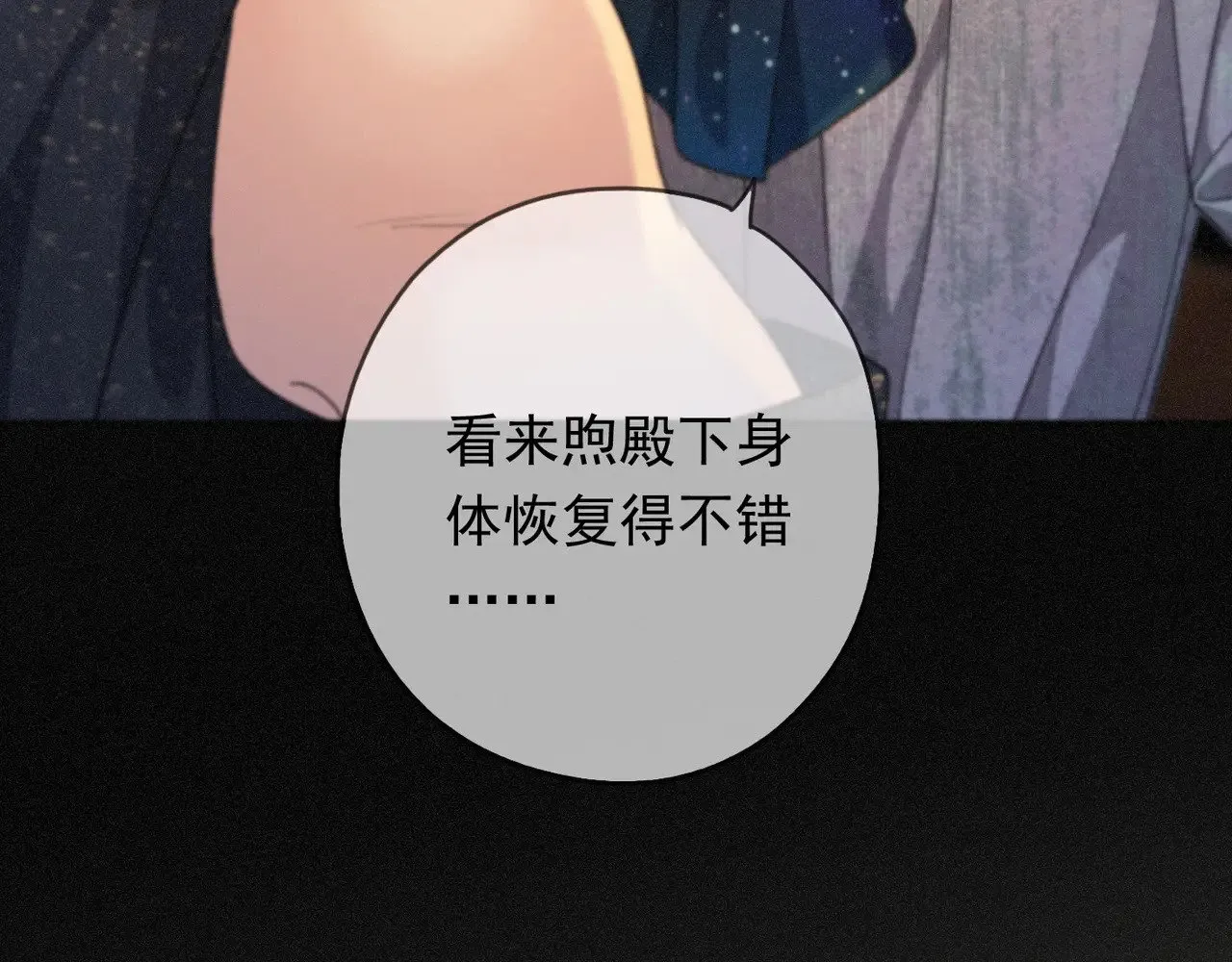 第35话 我要娶你27