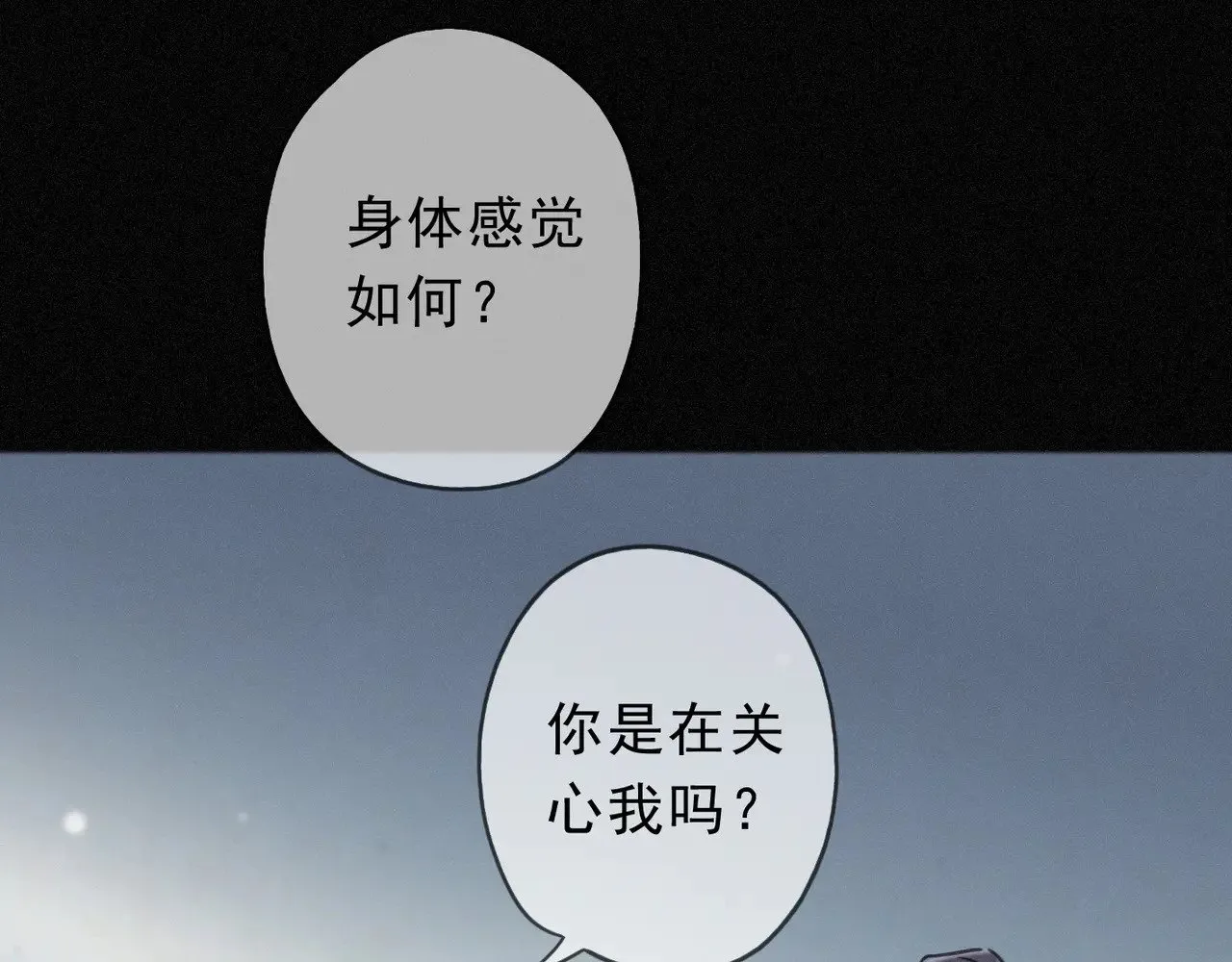 第34话 抉择14
