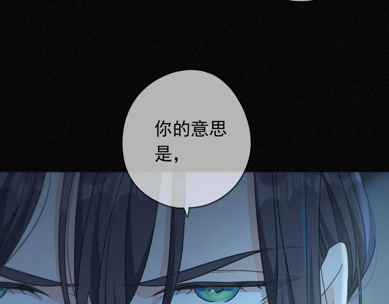 第37话 契约15