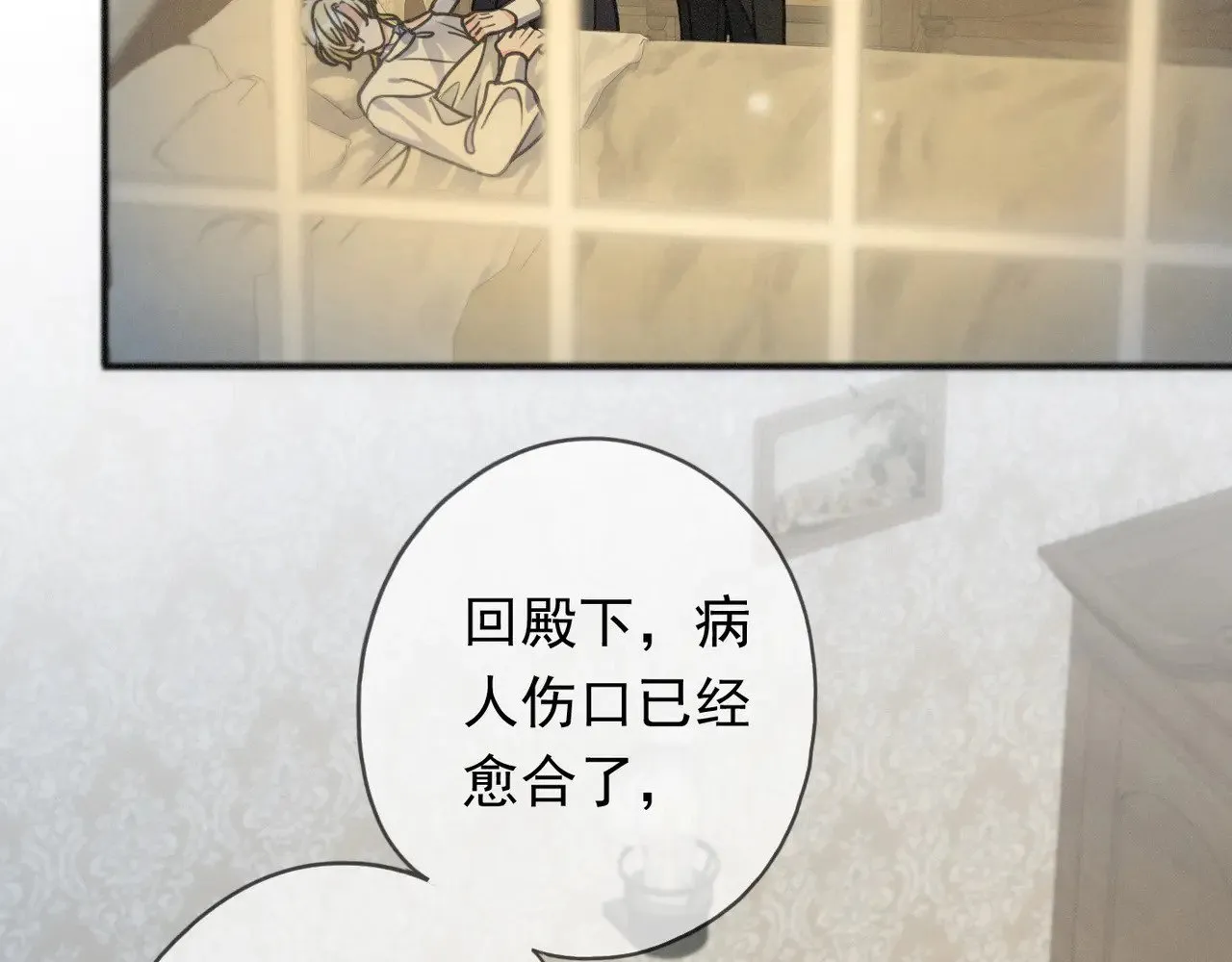 第35话 我要娶你46
