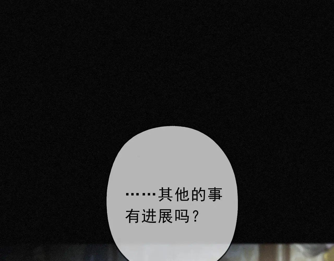 第33话 悔恨10