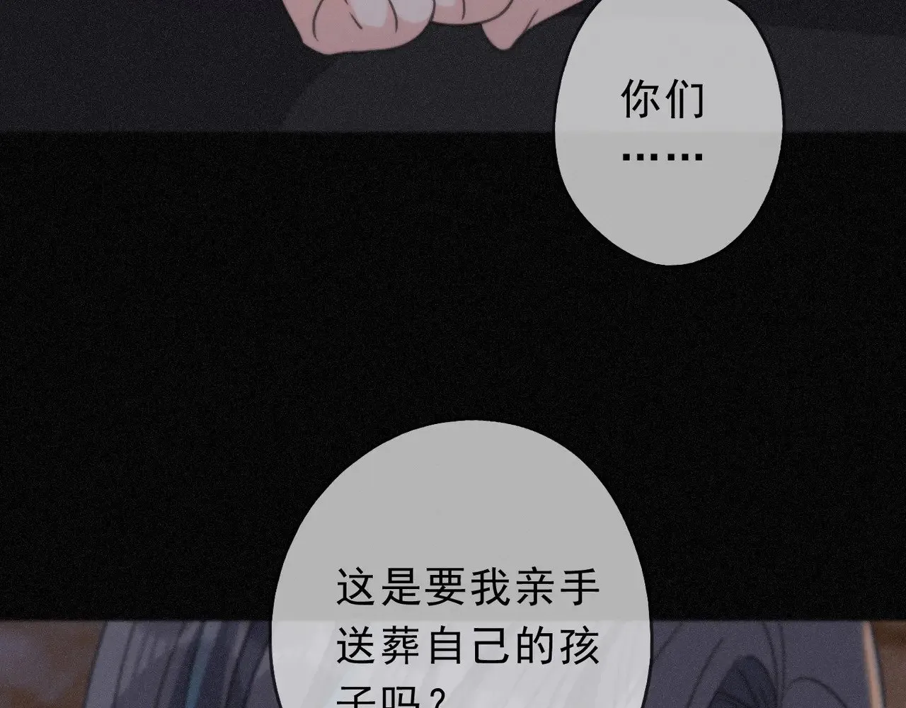 第34话 抉择128