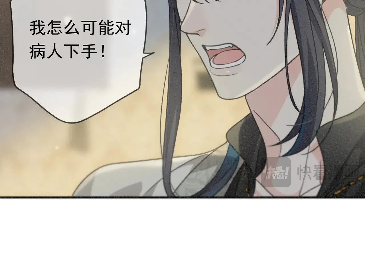 第35话 我要娶你53