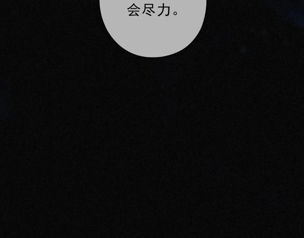 第34话 抉择73