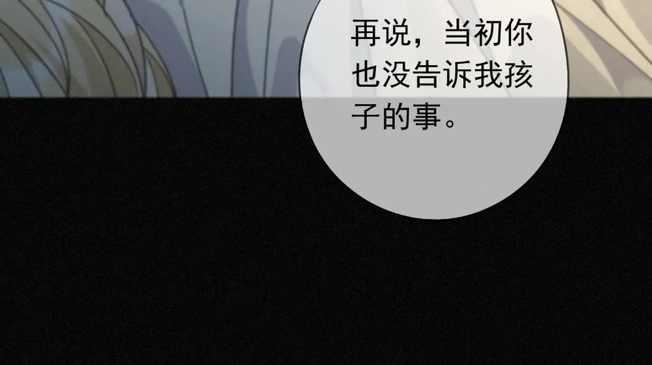 第35话 我要娶你72
