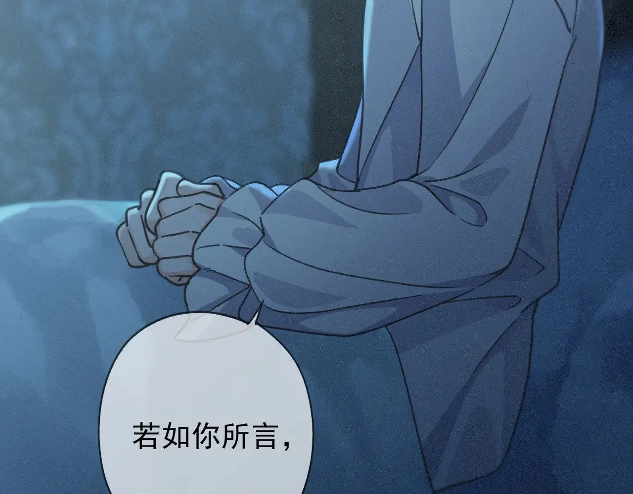 第36话 放我走103