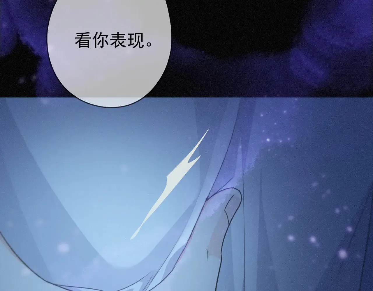 第37话 契约39