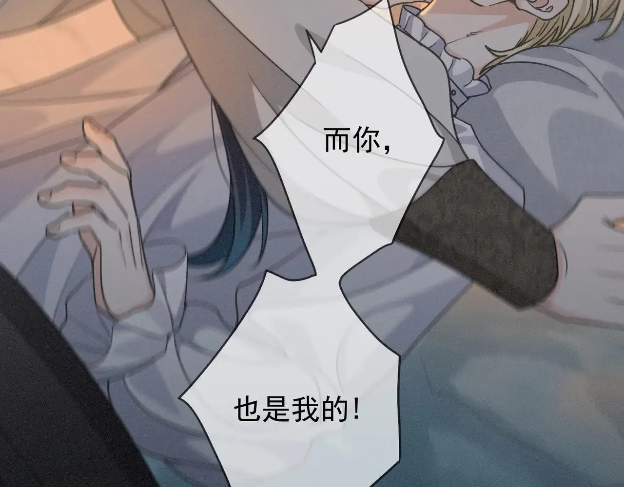 第35话 我要娶你89
