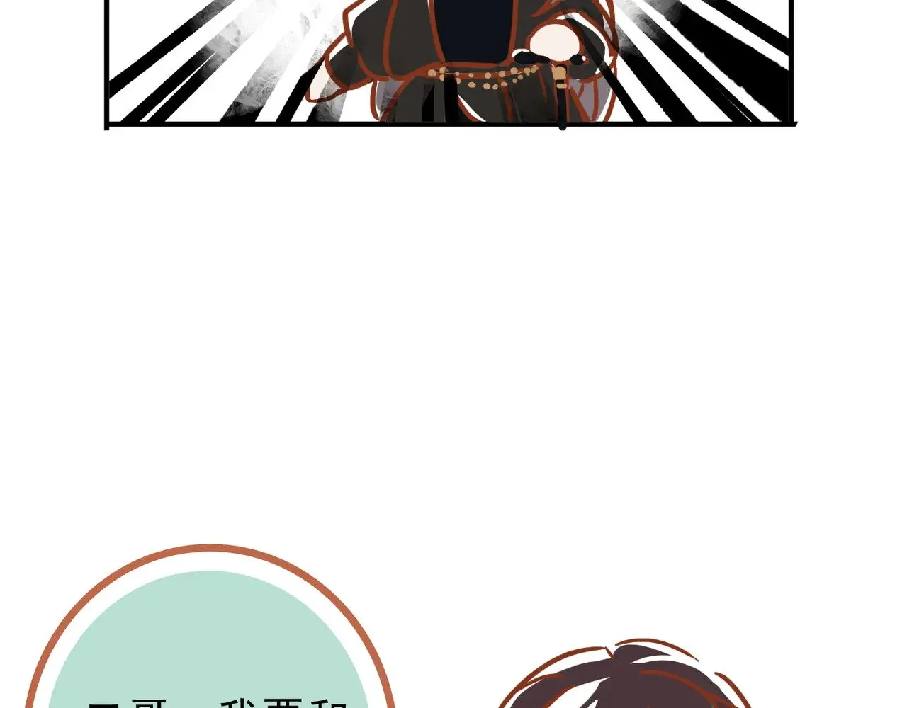 小剧场&amp;同人锦集  014