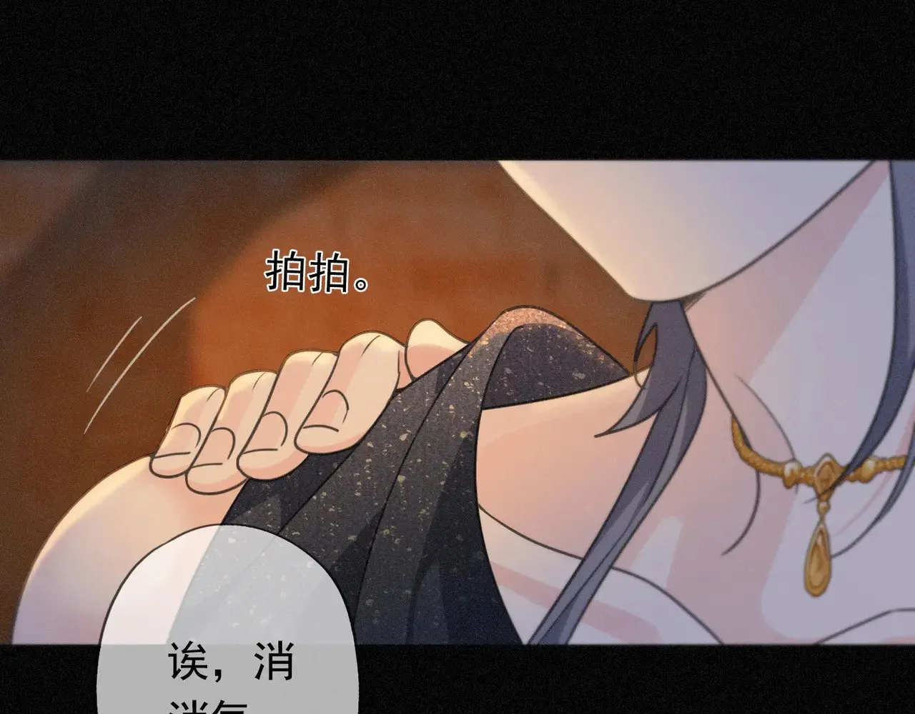 第35话 我要娶你20
