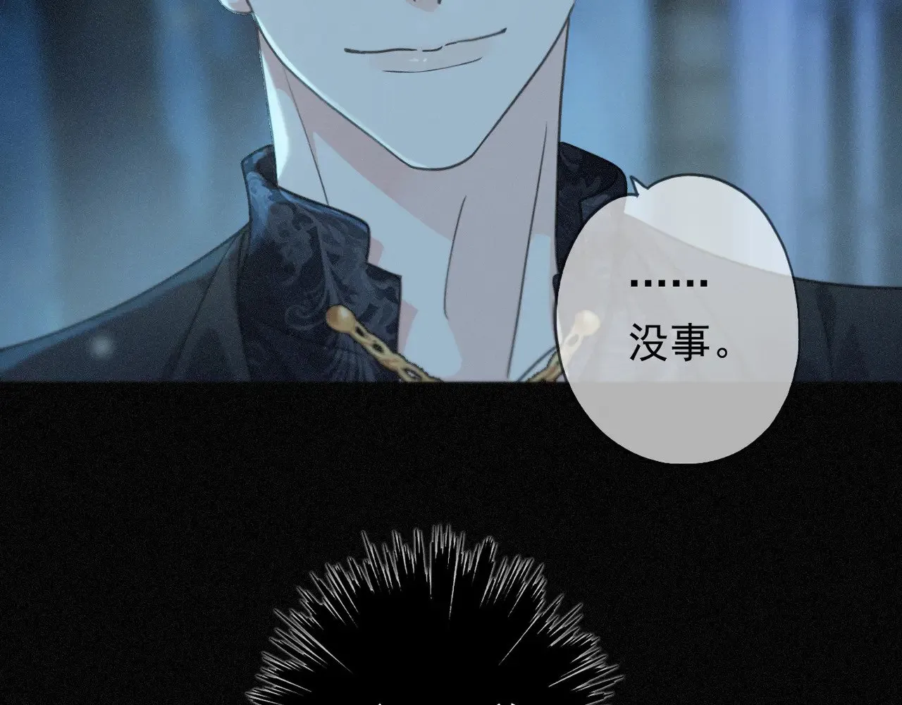 第36话 放我走85