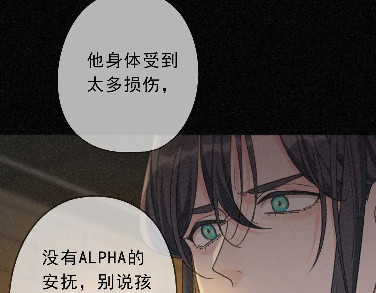 第33话 悔恨104