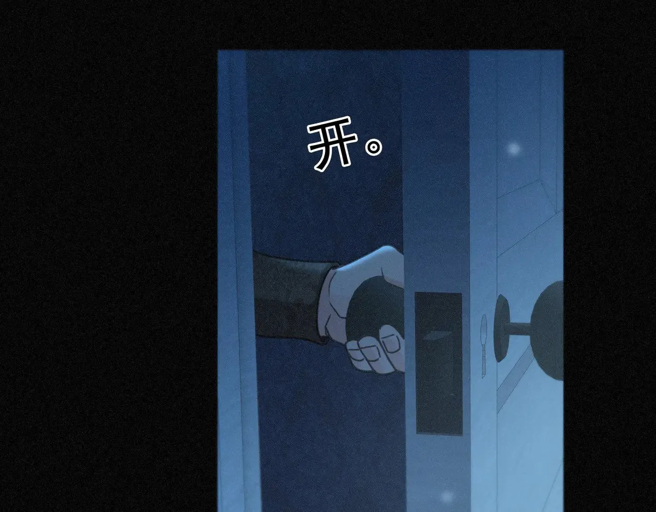 第36话 放我走90