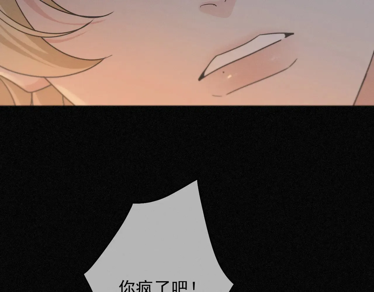 第35话 我要娶你97