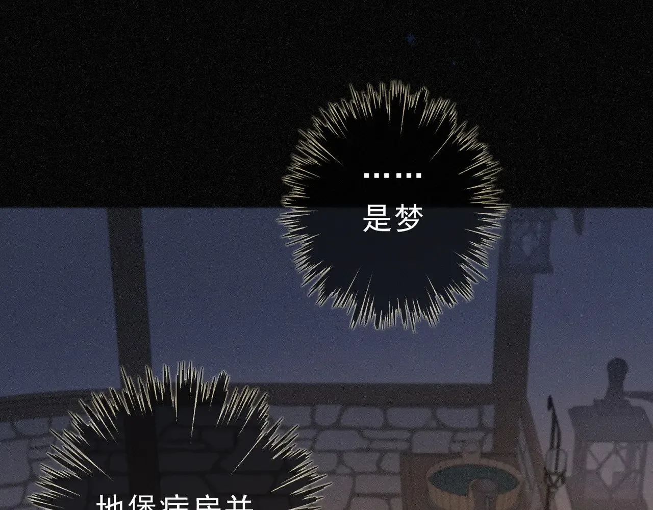 第34话 抉择37