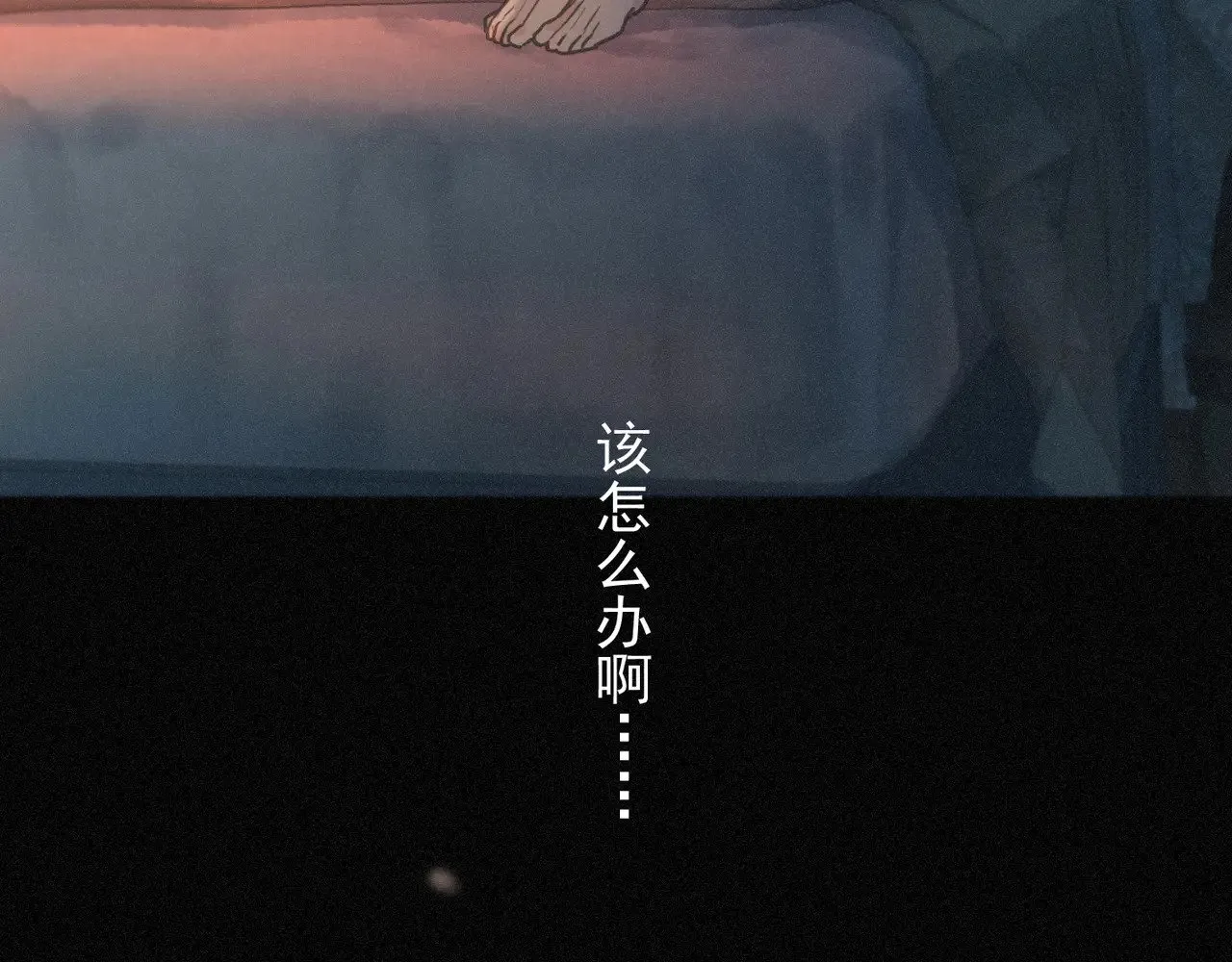 第36话 放我走23