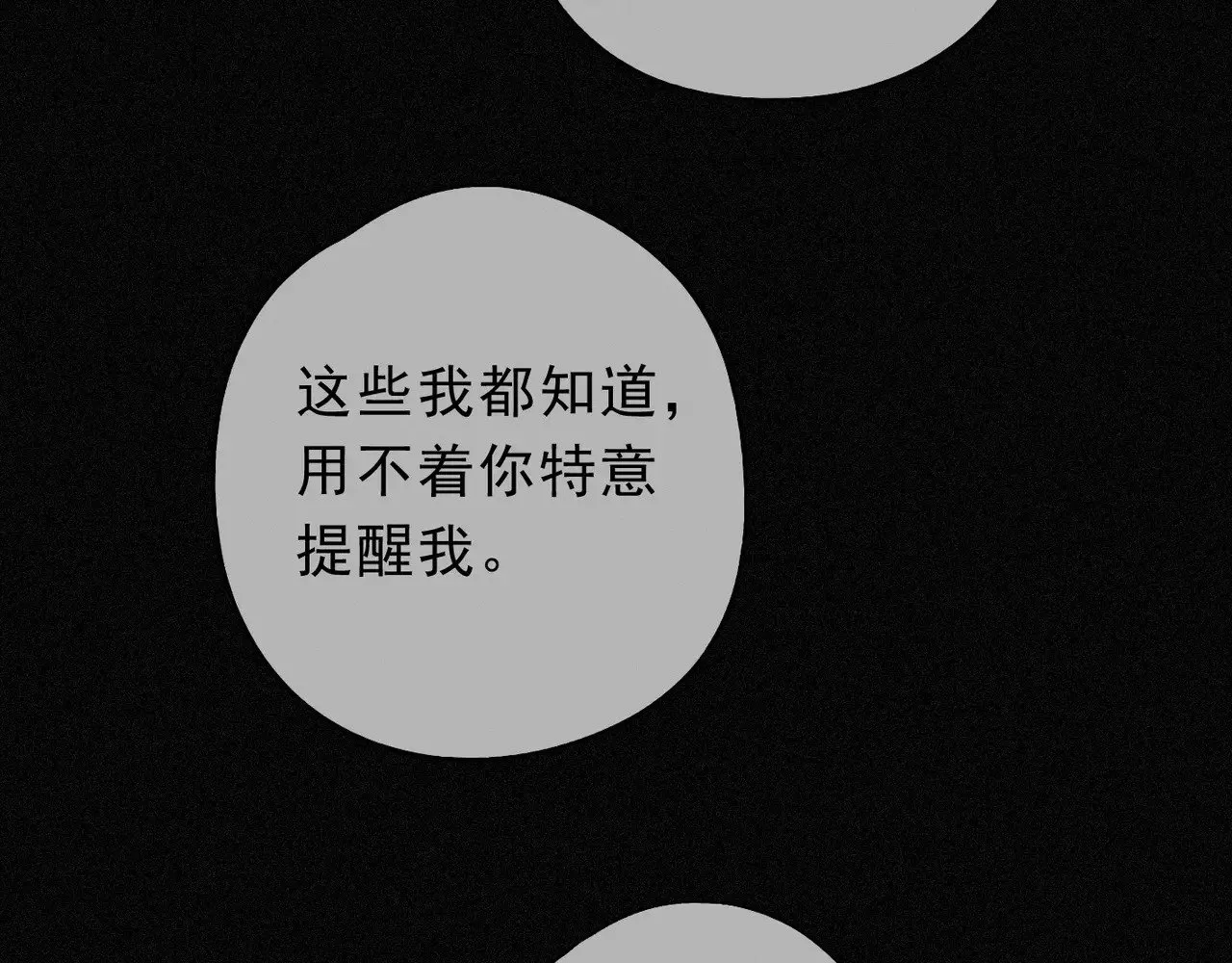 第34话 抉择25