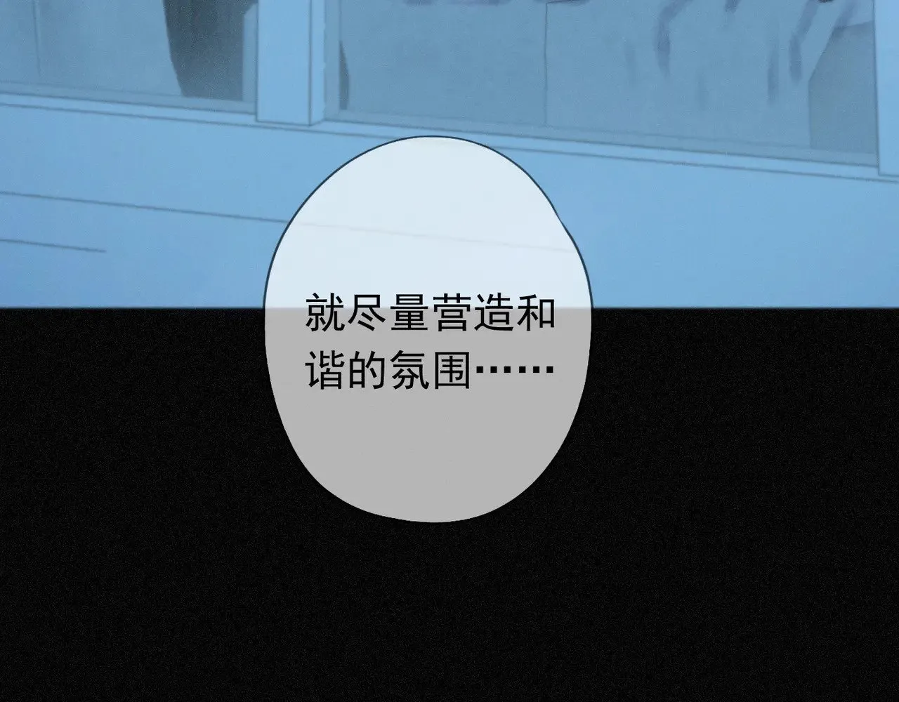 第37话 契约70