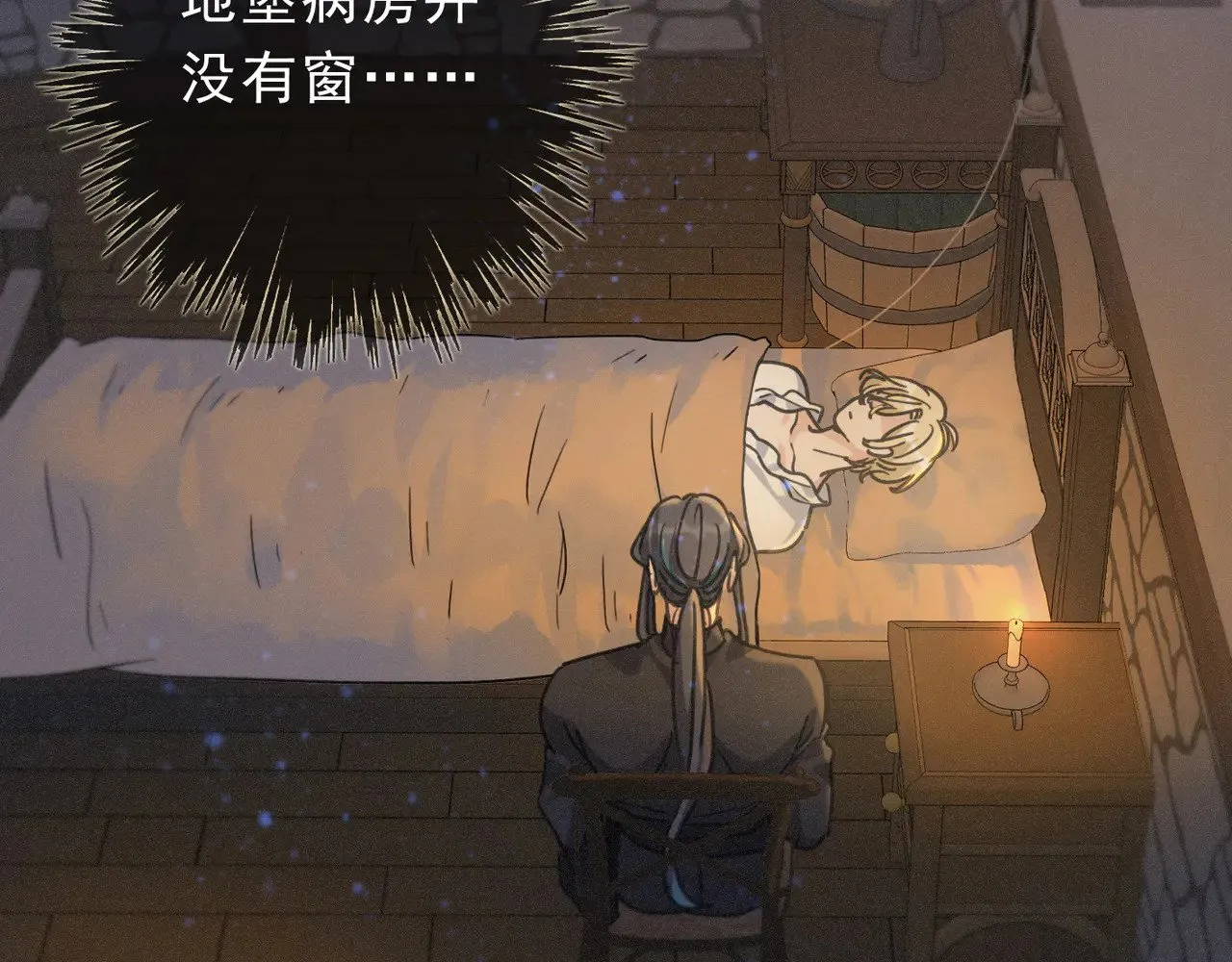 第34话 抉择38