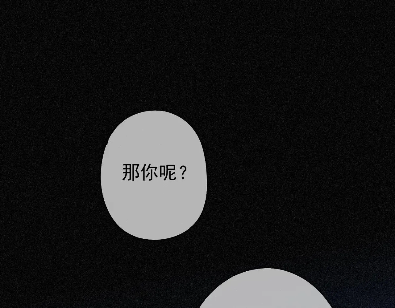 第37话 契约20