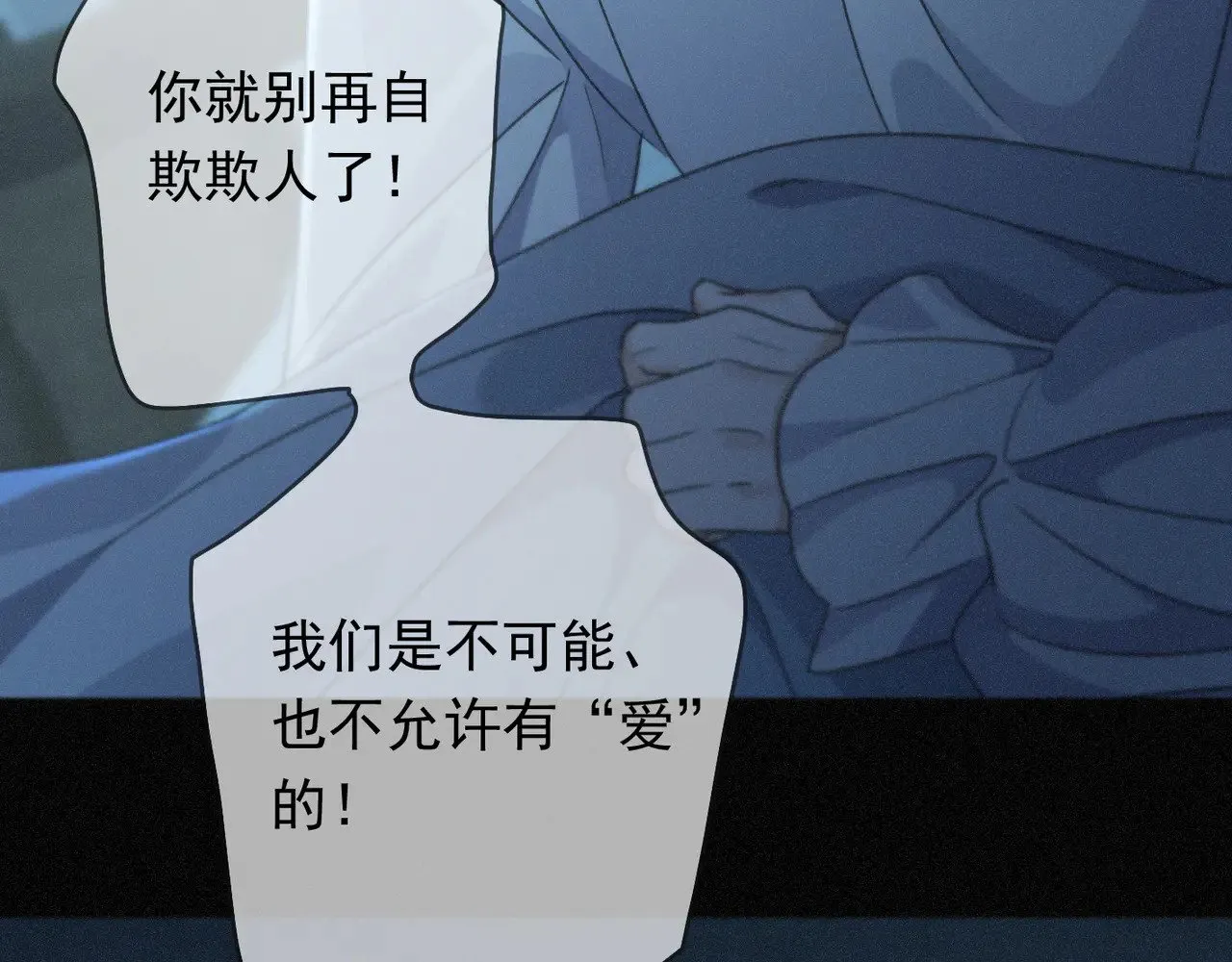 第36话 放我走124