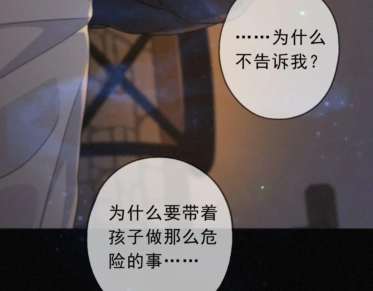 第33话 悔恨130